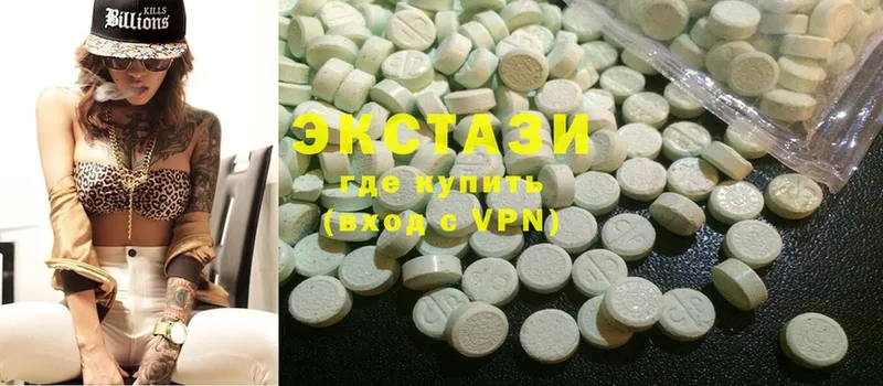 Ecstasy Дубай  Карталы 